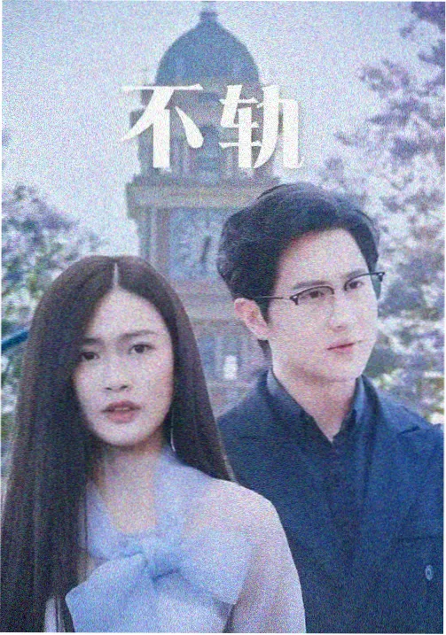 治愈日常题材角色的午后场景插画