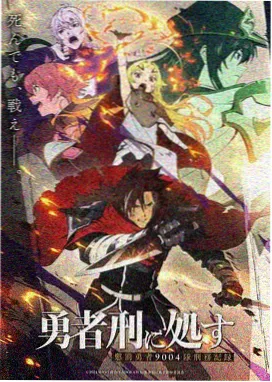 动漫角色星野未央的静音名场面分镜插画