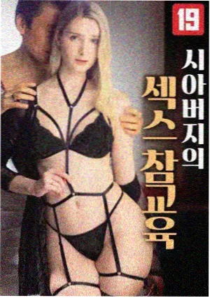 动漫角色白鸟凛收剑回鞘的名场面插画